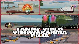 FANNY VIDEO Vishwakarma Puja SPECIAL BGMI .....