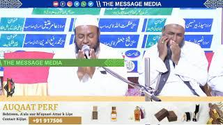 LIVE: Tafheem E Khatm E Nabuwat Work Shop For Ladies Allahpur Borabanda