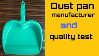 Plastic Dust Pan quality test | Dust pan manufacturer | Dust pan in LOWEST price