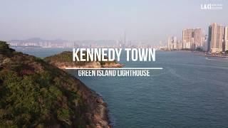 Hong Kong | Kennedy Town | Green Island Lighthouse