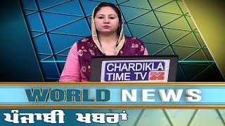 Chardikla Time TV Live