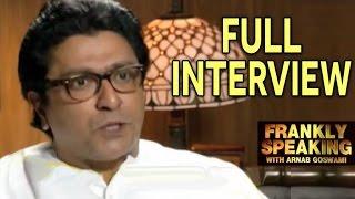 Frankly Speaking with Raj Thackeray - Full Interview | Arnab Goswami's Exclusive Interview