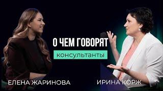 Публичность, страх, карьера  #бизнестренинги #развитие