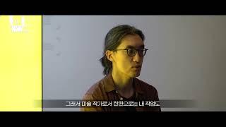 Why Projection Mapping? 프로젝션 맵핑 ㅣ 빛의 향연 ㅣ 시야의 확장