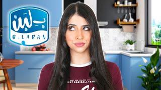 جربت كل اختراعات بلبن لأول مرة ! 