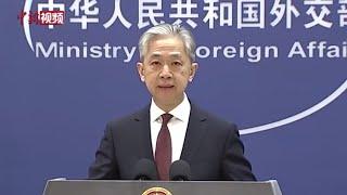 中方谈美国硅谷银行倒闭事件：希望美方把国际社会普遍关注的问题讲清楚