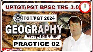 UP TGT/PGT/BPSC 3.0 GEOGRAPHY 2024 | GEOGRAPHY | PRACTICE #02 | tgt pgt lt geography BY VIJAY SIR