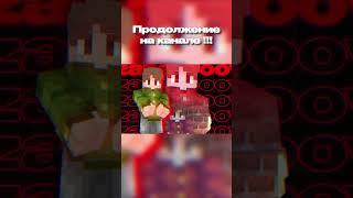 ЦЕЛЫЙ ГОД ВЫЖИВАЛИ НА СЕРВЕРЕ | БЕРМУДА SMP #shorts #minecraft #nordwain