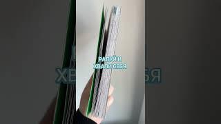 Это чудо-книга! #книга #книги # #литература #книжныепокупки