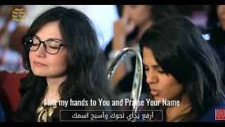 Jesus Your Name is Great : Lovely Arabic Worship from Egypt(English)