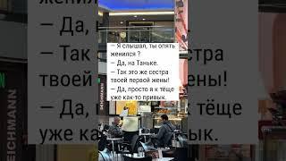 #смех