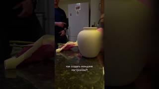 ЛУЧШЕЕ СРЕДСТВО #женщины #настроение #жиза