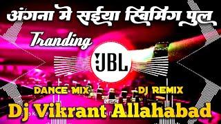 Angana Me Saiya Swimming Pool Banwaya | Dj Remix | Instagram Viral Dj Song | Dj Vikrant Allahabad