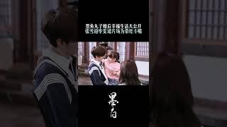 #张雪迎 #毕雯珺 婚后幸福带娃日常大公开~#墨白 #shorts