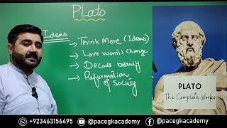 Plato Complete lecture, PPSC, FPSC, PMS, CSS and other exams
