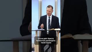  Отвергни себя   #жизнь #вера #желания
