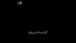 Shikwa Jawab e shikwa Allama Iqbal Peotry  Khorasani Status #shikwa #allamaiqbal #shorts