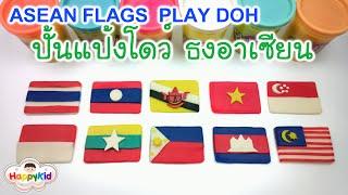 Asean Flag Play Doh | Aec Flag | Asia Flag