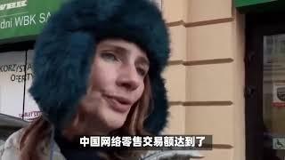 英国富豪带妻儿来中国，看到这现象不禁疑问：中国人真的好奇怪