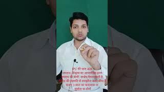 ️ IPC Dhara 406 in Hindi ‍️ criminal breach of trust ‍️ #afzalllb #viral #shorts @Afzalllb