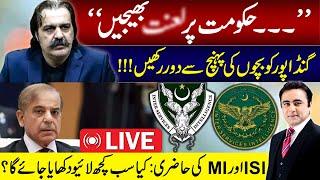 "Curse the government” | Keep Gandapur out of reach of children | ISI and MI in court