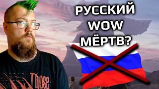 Как играть в The War Within из России? Бонусом 100% способ.