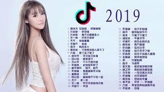 KKBOX 2019華語流行歌曲100首 2019新歌 & 排行榜歌曲 - 中文歌曲排行榜2019 - KKBOX 中文歌曲排行榜2019