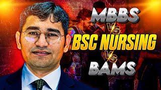 BSC NURSING OR MBBS | WHICH COURSE IS BEST | BSC NURSING KRE YA BAMS | COMPLETE DETAILS