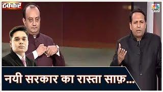 कहीं की ईंट कहीं का रोड़ा | TAKKAR - AMISH DEVGAN