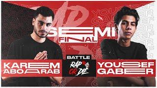 Rap Or Die League Semi Final  | يوسف جابر ضد كريم ابو عرب