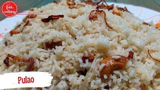 গোবিন্দভোগ চালের পোলাও | Gobindobhog Chaler Pulao Recipe Bengali