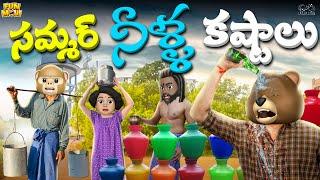 Summer నీళ్ళ కష్టాలు | Summertime | Water crisis | MCA | Middle Class Abbayi | Funmoji | Infinitum