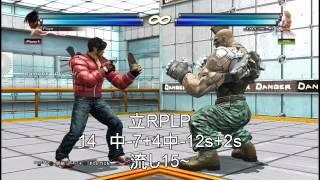 Tekken Tag 2 - Jack-6 breakdown and punishment