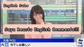 [Saya Hiyama(ENG Sub)] Saya Reacts English Fans Comments!!