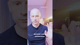 Какие для фрилансера есть способы получения новых клиентов?