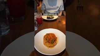 80,000원 파스타 (토끼고기 포함)