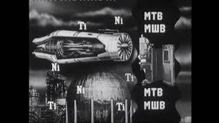 Учебный фильм "Особенности точечной и шовной сварки", СССР, 1986 год #сварка #технопарк #донецк