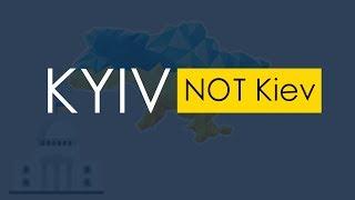 Украина: Київ не Киев - Давайте будем корректными #KyivNotKiev