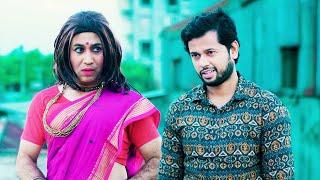 ভালোবাসার নামে ঠকাবেন না! দেখুন Boishakhi TV Comedy