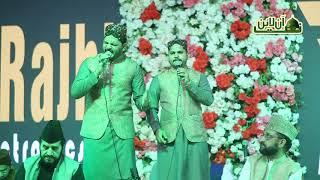 Nabi Hai Sahara - Heart Touching Naat - 2021 - Naat Online @NaatOnlineTvOfficial