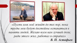 НАШ ЗНАМЕНИТЫЙ ЗЕМЛЯК