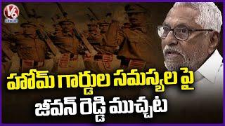 MLC Jeevan Reddy Talks On Home Guards Problems | Legislative Session 2024 | V6 News