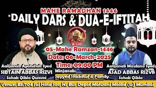 05 Mahe Ramadhan 1445H  | Dars & Dua-e-Iftitah | 06/03/25 | Minjanib: Sayyed Shabihul sb & Family