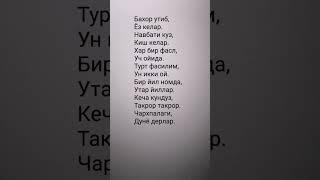 Чархпалаги дунё. @Россия.Nazokat.
