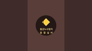 250623 차탄천쏘가리낚시 낮빵