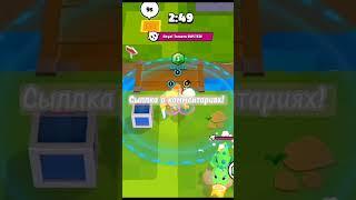 КАК СКАЧАТЬ SQUAD BUSTERS? ТУТОР #squadbusters