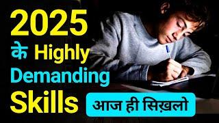 तगड़ा Future बनाना है तो ये 5 Skills आज ही सिख लो | The Willpower Star |