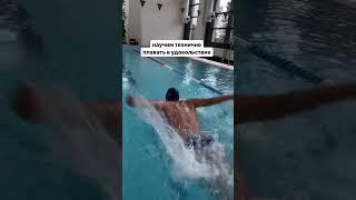Школа плавания Let’s swim, обучение плаванию для взрослых Санкт Петербург (Спб) #шортс