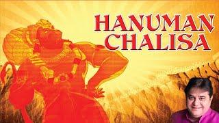 संकट मोचन श्री हनुमान चालीसा | Hanuman Chalisa | Full Video | RATTAN MOHAN SHARMA | Devotional Songs