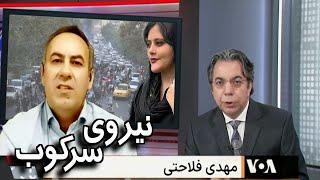 VOA LAST PAGE, صفحه آخر « پاسدار علی رضايي » ـ ایران ؛